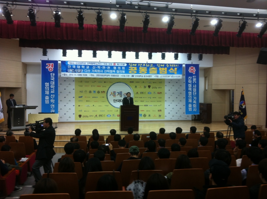 단국대학교 링크사업단(LINC) 창업취업페스티벌 참여 - 대학생e포트폴리오 홈페이지제작 전시2 총장님 축사